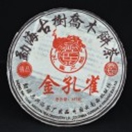 2006 Xinghai Golden Peacock Ripe Puerh Tea Cake from Yunnan Sourcing