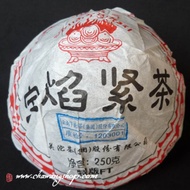 2012 Xiaguan FT Flame Mushroom (Jin Cha) Raw Puerh from Chawangshop