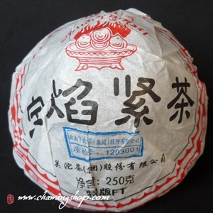 2012 Xiaguan FT Flame Mushroom (Jin Cha) Raw Puerh