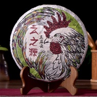 2017 Yunnan Sourcing "San Ceng Yun" Raw Pu-erh Tea Cake from Yunnan Sourcing
