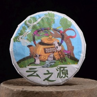2020 Yunnan Sourcing "Bang Dong Impression" Old Arbor Raw Pu-erh Tea Cake from Yunnan Sourcing