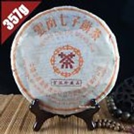 2000 Zhongcha Purple Logo Royal Grade Ripe Puerh Tea from EBay Tealife2015