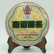 2008 XiaGuan "Nan Zhao Yuan Cha" from XiaGuan King Tea Mall