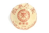 2005 Changtai Yi Chang Hao "Heng Feng Yuan" RIPE 100g from Changtai Tea Group