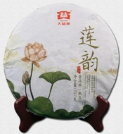 2016 Menghai Lian Yun from Menghai Tea Factory