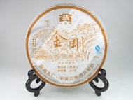 2008 Menghai 5 Stars Vajra from Menhai Tea factory (Dragon Teahouse)
