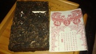 1999 Yang Qing Hao "Mi Tsang" (MiCang) Brick Raw community photo