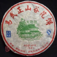 2007 Yong Pin Hao Yiwu Zheng Shan Gu Hua Bing Raw Puerh Cake 400g from Chawangshop