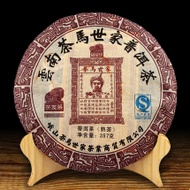 2012 Wan Yunnan Puer Tea Horse Family Premium Cooked Tea from Tea Horse Family- Taobao