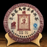 2012 Wan Yunnan Puer Tea Horse Family Premium Cooked Tea from Tea Horse Family- Taobao