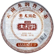 Dali Pu-erh Tea Cake 2010 Fermented from Yunnan Longrun Pu-erh Tea 