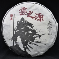 2016 Yunnan Sourcing "Big Snow Mountain" Wild Arbor Raw Pu-erh Tea from Yunnan Sourcing