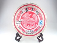 2008 Xiaguan "Kylin" from Xiaguan Tea Factory (Dragon Tea House)