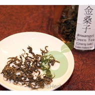Golden Mulberry Tea (Green tea) from Sheung Yu Tea House