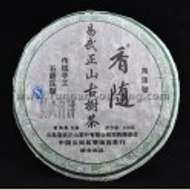 2011 Hai Lang Hao Yi Wu Qing Bing from Hai Lang Hao (Yunnan Sourcing)