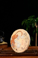2022 Yunnan Sourcing "Drunken Tiger" Ripe Pu-erh Tea Cake from Yunnan Sourcing