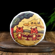 2022 Yunnan Sourcing "Tea Time" Ripe Pu-erh Tea Cake from Yunnan Sourcing