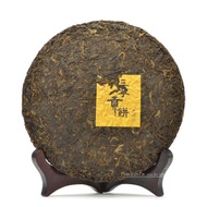 Fengqing Ripened Tribute Pu-erh Cake Tea 2013 from Teavivre