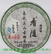 2015 Hai Lang Hao  'Gao Shan Chen Yun' from Hai Lang Hao (Yunnan Sourcing)
