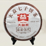 2016 Menghai "7752" Ripe Pu-erh Tea Cake from Yunnan Sourcing
