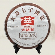 2016 Menghai "7752" Ripe Pu-erh Tea Cake from Yunnan Sourcing