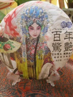 Mr Hu's Bai Nian Jing Yan from Changyun Tea Co.