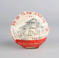 2017 XiaGuan "Lv Da Shu" (Big Green Tree) from Xiaguan Tea Factory