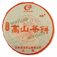 2008 Haiwan "High mountain" raw from Haiwan Tea Factory