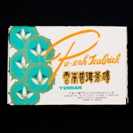 1998 CNNP 7581 Exported Ripe Pu-erh Tea Brick from Taiwan Sourcing