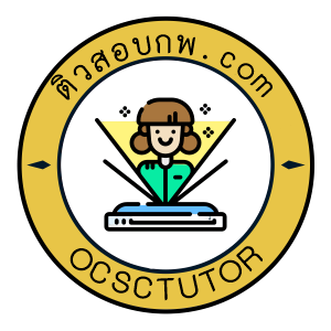 elearning.ocsctutor.com