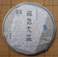 2007 Menghai Dayi  "Silver DaYi" Raw from Menghai Tea Factory