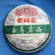 2011 Haiwan Ultimate Green Pu-erh Tea Cake 500g from Haiwan Tea Factory