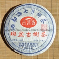 2010 Gu Ming Xiang "Ban Pen Gu Shu" Raw Pu-erh from Yunnan Sourcing