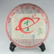 2006 YTRI Organic Pre-Ming Ancient Arbor Cake Raw from Yunnan Tea Research Institute
