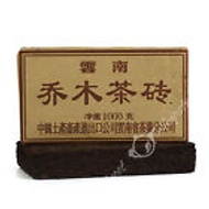 1000g 2005 Organic CNNP Zhong Cha Ancient Tree Puerh Tea Ripe Brick from CNNP (Streetshop88)