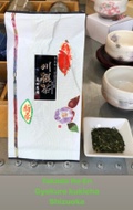 Gyokuro kukicha from Takada No En