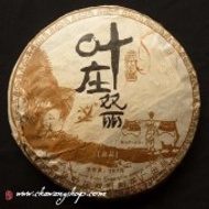 2008 Yezhuang Shuangli TF Zhong Pin Ripe Cake 357g from Cha Wang Shop