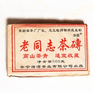 2005 Lao Tong Zhi Raw Brick from Canton Tea Co