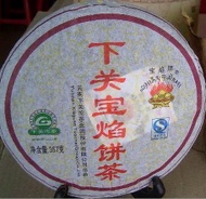 2008 Xiaguan Tibetan Flame Puerh Tea Cake from Puerh Shop