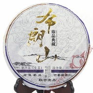 2013 Supreme Yunnan BuLang Mountain Impress Pu'er Sheng (Raw) Cake Tea from Streetshop88 (Ebay)
