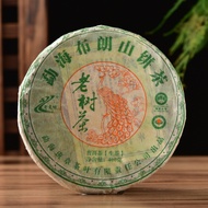 2011 Lao Man'e Brand "Bu Lang Mountain" Certified Organic Raw Pu-erh Tea Cake from Yunnan Sourcing