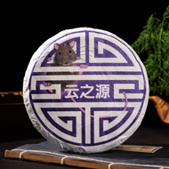 2020 Yunnan Sourcing "Meng Song" Ripe Pu-erh Tea Cake from Yunnan Sourcing