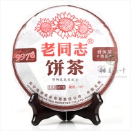2012 9978 Haiwan "Old Comrade" from Haiwan Tea Factory