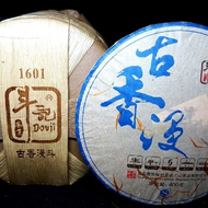 2016 DouJi Blue Mark from Douji