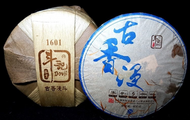 2016 DouJi Blue Mark from Douji