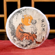 2022 Yunnan Sourcing "Tiger Clan" Ripe Pu-erh Tea Cake from Yunnan Sourcing
