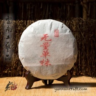 2019 Wuliang Shan Gushu - Dan Zhu from Yunnan Craft
