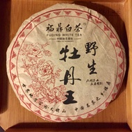 2012 Wild White Peony from Beautify-Life (AliExpress)
