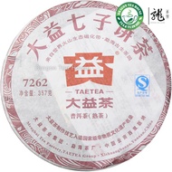 2012 Menghai  Dayi 7262 from Menghai Tea Factory (Dragon Tea House)