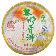 2007 Yunnan Liming Raw Pu’er Tea from Liming Tea Factory (Berylleb King Tea [Ebay])